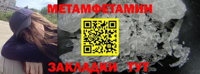 прущие крисы Донецк