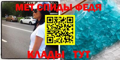 скорость Донской