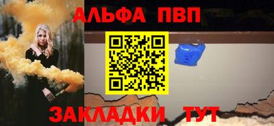 прущие крисы Донецк