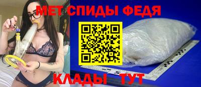 прущие крисы Донецк