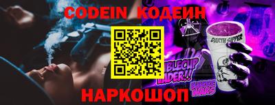 хмурый Балашиха