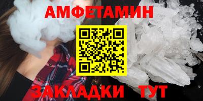 мефедрон мука Балаково