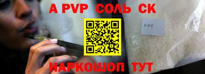 прущие крисы Донецк
