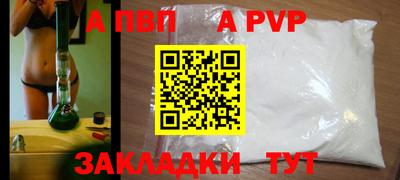 мдма Дубна