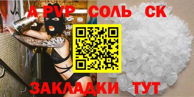 скорость Донской