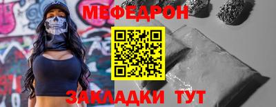 прущие крисы Донецк