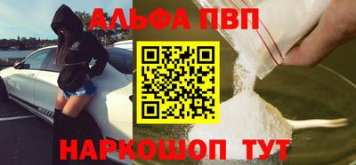 мефедрон мука Балаково