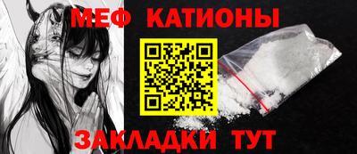 прущие крисы Донецк