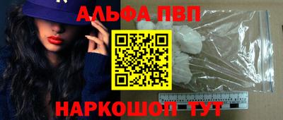 прущие крисы Донецк