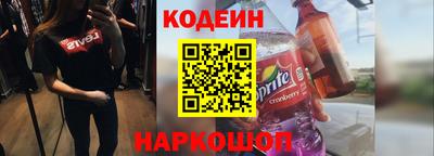 скорость Донской