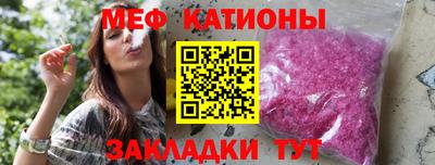 мефедрон мука Балаково