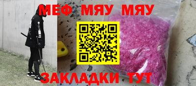 прущие крисы Донецк