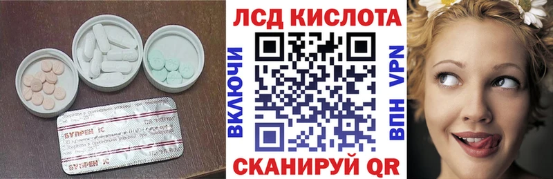 ЛСД экстази кислота  OMG ONION  Солнечногорск 