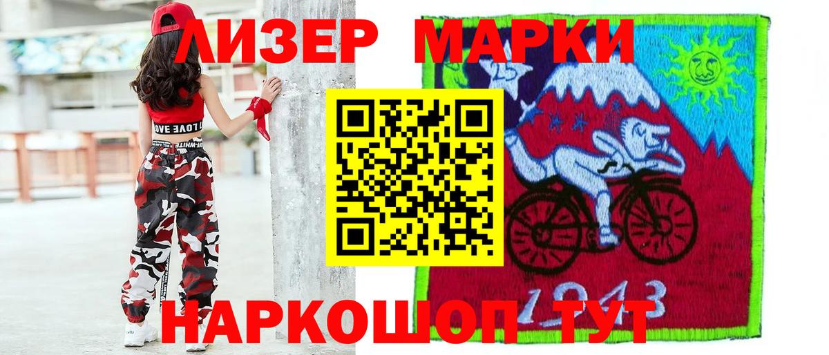 LSD-25 экстази ecstasy  Вход с VPN  Солнечногорск  Лсд 25 экстази кислота 