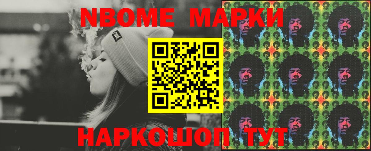 LSD-25 экстази кислота Солнечногорск