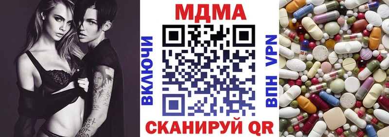 МДМА Molly  площадка телеграм  Солнечногорск  сколько стоит 