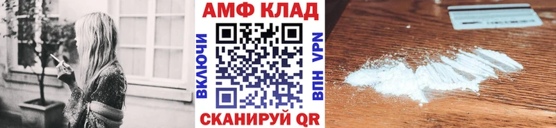 Метамфетамин Methamphetamine  хочу наркоту  Солнечногорск 