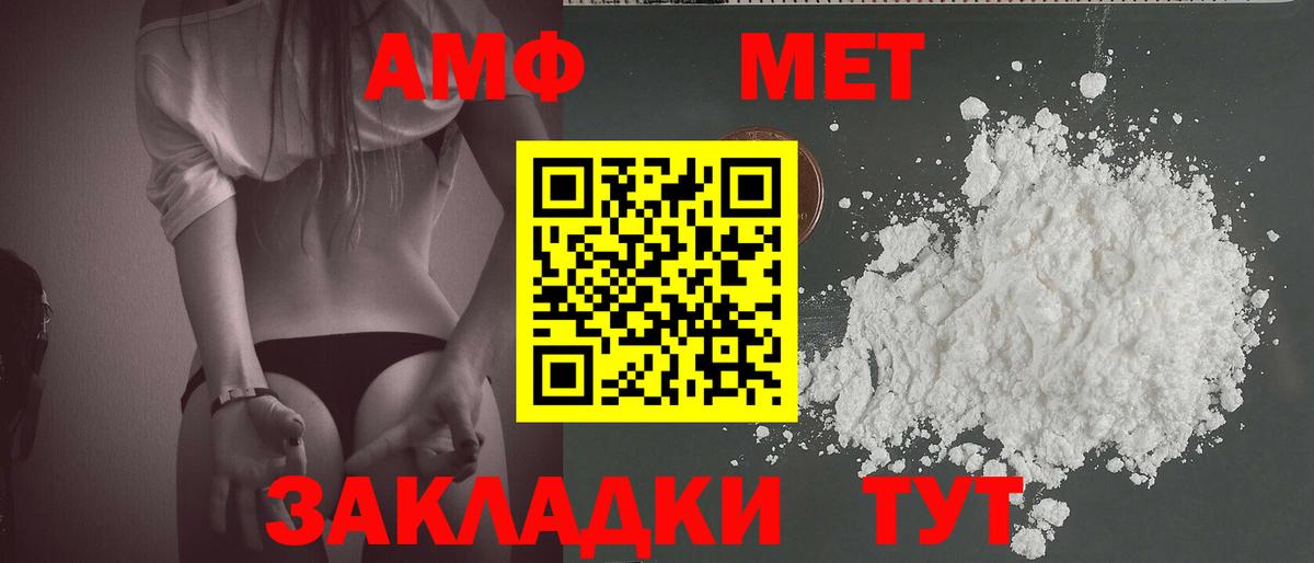 Метамфетамин Methamphetamine Солнечногорск