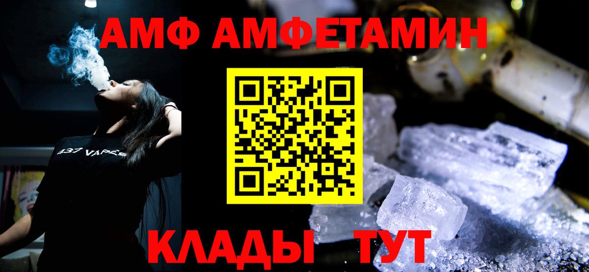 Метамфетамин  Первитин мет  Вход с VPN  Солнечногорск 