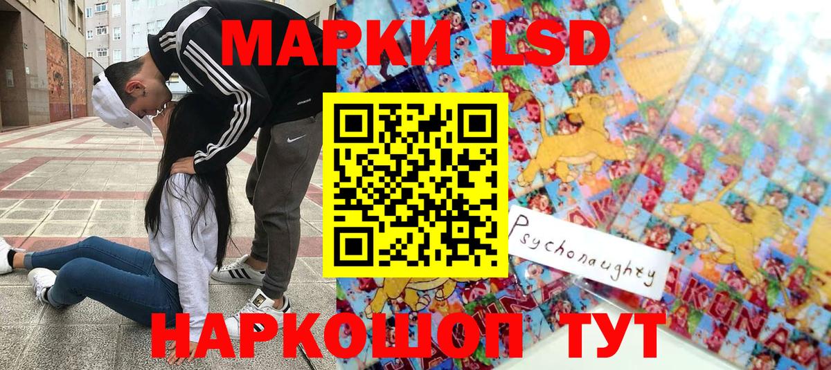 Марки N-bome  Марки NBOMe 1,8мг  Солнечногорск  Вход с VPN  Марки NBOMe 1,8мг 