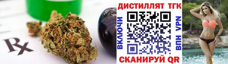 наркота  Солнечногорск  ТГК THC oil 