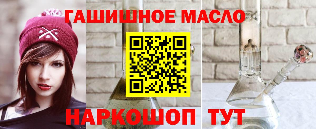 Дистиллят ТГК Wax  Солнечногорск 