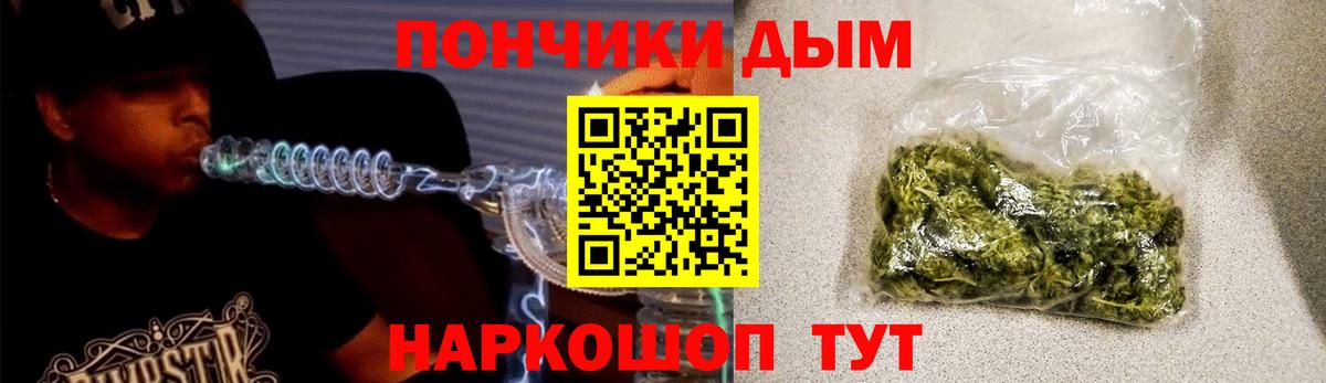 Конопля марихуана Солнечногорск