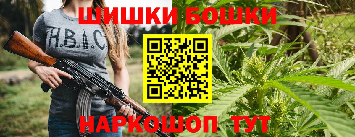 Канабис THC 21%  Канабис Bruce Banner  Солнечногорск 